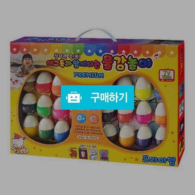 에프비존 도트물감 유아 어린이 물감놀이 에그톡 프리미엄 24칼라 세트 / 설래임 / 디비디비 / 구매하기 / 특가할인