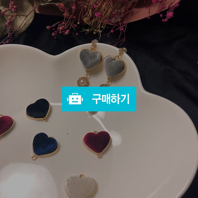 벨벳 하트 진주귀걸이 / 별링 / 디비디비 / 구매하기 / 특가할인