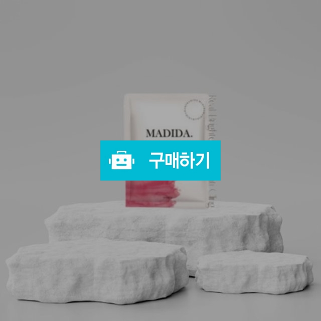 마디다 리얼 브라이트닝 앤 안티 링클 마스크팩 1EA 낱개판매 / 뷰티의모든것님의 스토어 / 디비디비 / 구매하기 / 특가할인
