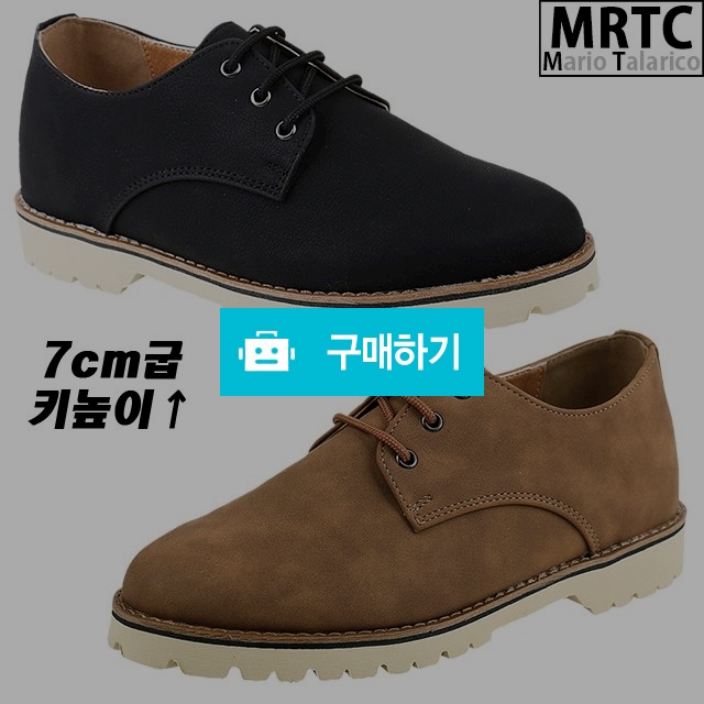 마리오탈라리코 클래식 키높이 더비슈즈 7cm굽 남자키높이구두 웰트화 캐주얼구두 / 마리오탈라리코님의 스토어 / 디비디비 / 구매하기 / 특가할인