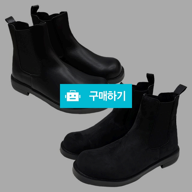 남성부츠 마리오탈라리코 무지 클래식 오버솔 키높이 첼시부츠 4cm굽 남자키높이부츠 / 마리오탈라리코님의 스토어 / 디비디비 / 구매하기 / 특가할인