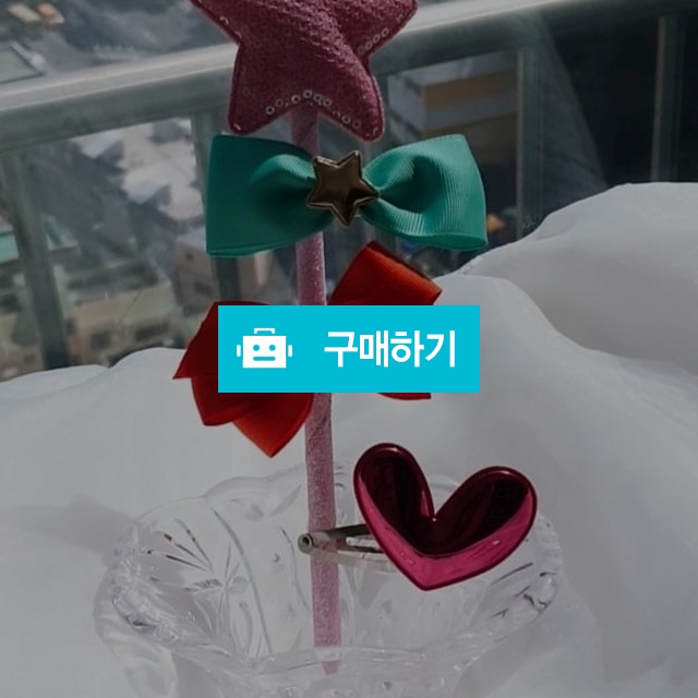 과즙팡팡오렌지♡별리본♡하트3종세트 / 지후예빈맘님의 스토어 / 디비디비 / 구매하기 / 특가할인