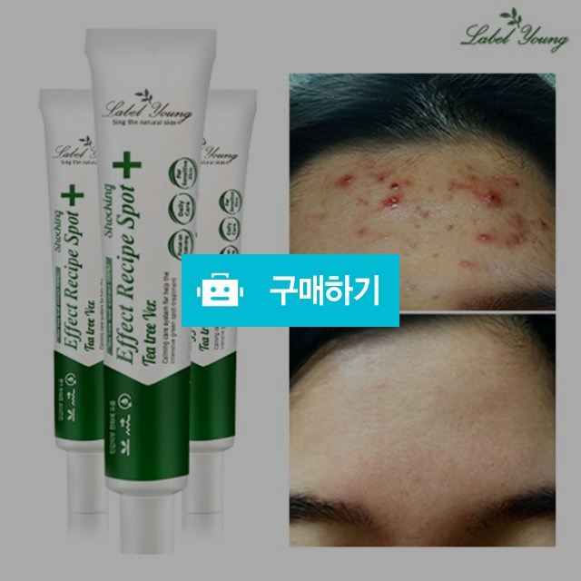 [라벨영]쇼킹티트리 트러블케어 크림 / 라벨영세일즈님의 스토어 / 디비디비 / 구매하기 / 특가할인