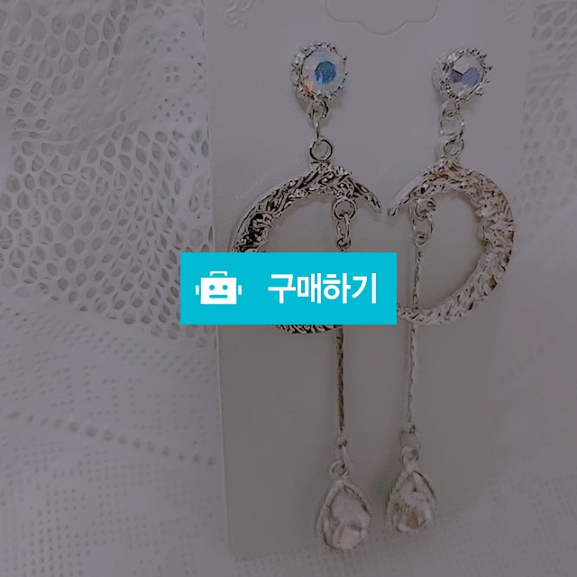 달의눈물 / Aurora / 디비디비 / 구매하기 / 특가할인