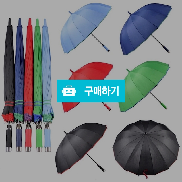 60원단5색우산 고급선물용 답례품 개업식 판촉물 우산 / 웹피북님의 스토어 / 디비디비 / 구매하기 / 특가할인