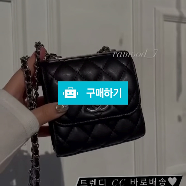 트렌디 / 무드마켓 / 디비디비 / 구매하기 / 특가할인