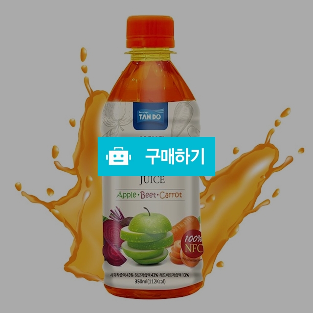 오리지널 레시피 NFC착즙 ABC쥬스 24개입 1box / (주)디어썸라이프님의 스토어 / 디비디비 / 구매하기 / 특가할인