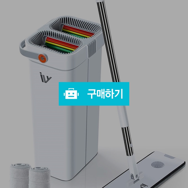 아이비 물걸레 밀대걸레 4 in 1 가정용 사무실 밀대 대걸레 청소기 IVY-F240 / 아이비코리아님의 스토어 / 디비디비 / 구매하기 / 특가할인