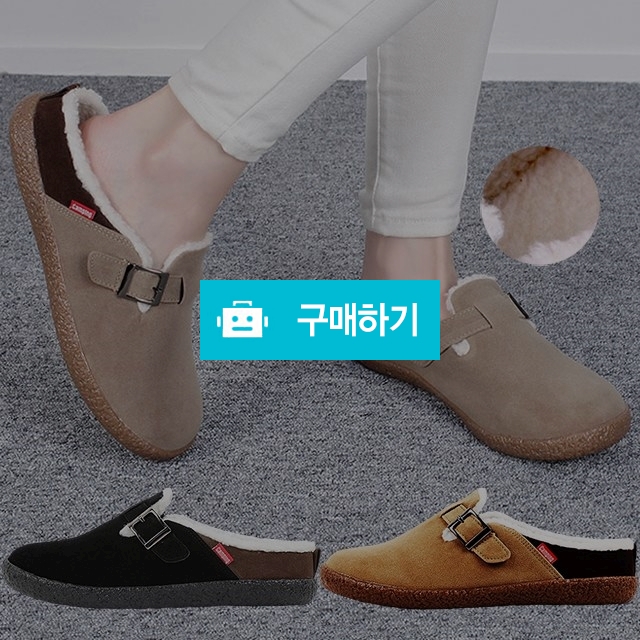 남녀공용털슬리퍼 마리오탈라리코 스웨이드 클래식 벨트 털블로퍼 3cm굽 방한화 털신발 털실내화 캠핑신발 / 마리오탈라리코님의 스토어 / 디비디비 / 구매하기 / 특가할인