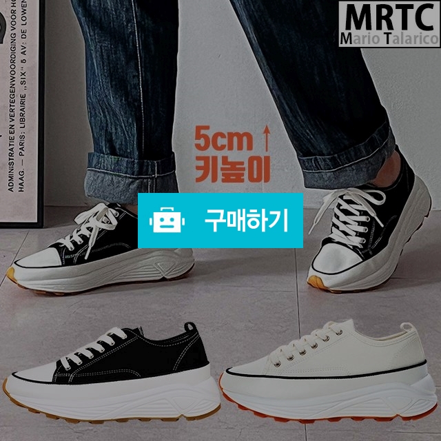 마리오탈라리코 캔버스 오버솔 통굽스니커즈 5cm굽 남성스니커즈 키높이운동화 / 마리오탈라리코님의 스토어 / 디비디비 / 구매하기 / 특가할인