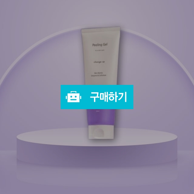 스킨독스 체인지업 스킨 바이옴 엔자임 앤 셀룰로오스 필링 겔 160ml 코스독스 / 뷰티의모든것님의 스토어 / 디비디비 / 구매하기 / 특가할인