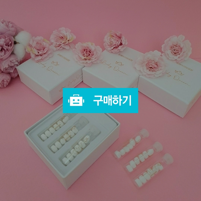 여자의  제 2의 심장과도 같다고하죠!!  이제 궁관리 레이디퀸 으로~ / 쭉쭉빵빵님의 스토어 / 디비디비 / 구매하기 / 특가할인