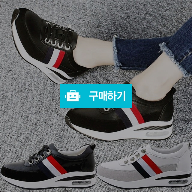 여성스니커즈 컴포트화 직조패턴 에어 키높이스니커즈 4cm굽 매듭없는신발 마리오탈라리코 / 마리오탈라리코님의 스토어 / 디비디비 / 구매하기 / 특가할인