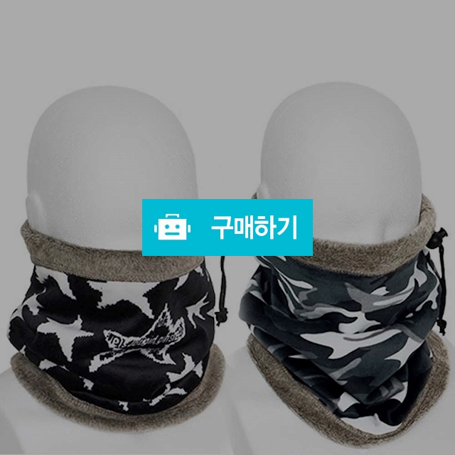 겨울 방한 넥워머 오토바이 등산 출퇴근 따뜻한 융털 작업 목토시 / 댕유마켓님의 스토어 / 디비디비 / 구매하기 / 특가할인