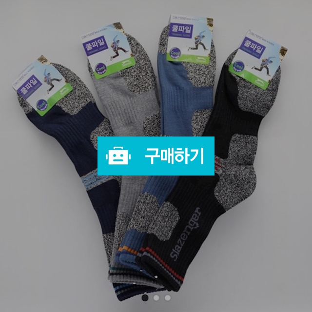 남성 등산 양말  ( HF4100 ) / moduda / 디비디비 / 구매하기 / 특가할인