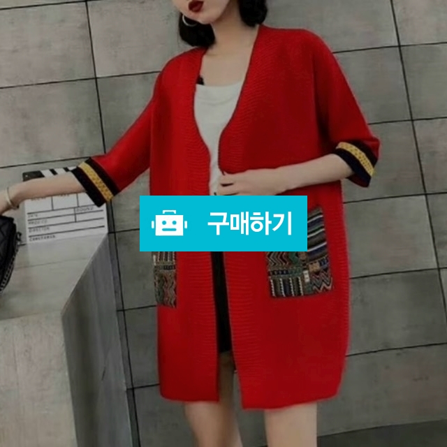 봄신상 ♥HOT 배색 롱가디건♥  / simai / 디비디비 / 구매하기 / 특가할인