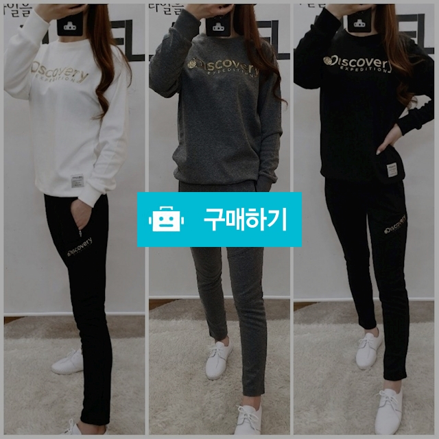 트레이닝 / 알파와오메가님의 스토어 / 디비디비 / 구매하기 / 특가할인