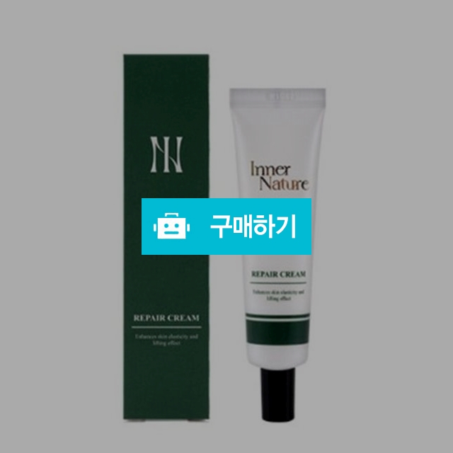 구 이너엔 이너네이처 리페어크림 30g / 조브로의 뷰티 다이어트 / 디비디비 / 구매하기 / 특가할인