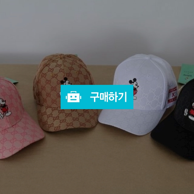 구찌 미키마우스 모자 / origin마켓002 / 디비디비 / 구매하기 / 특가할인