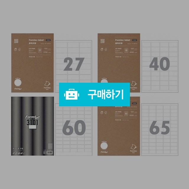 폼텍 전산라벨 바코드용 라벨 100매 / 설래임 / 디비디비 / 구매하기 / 특가할인