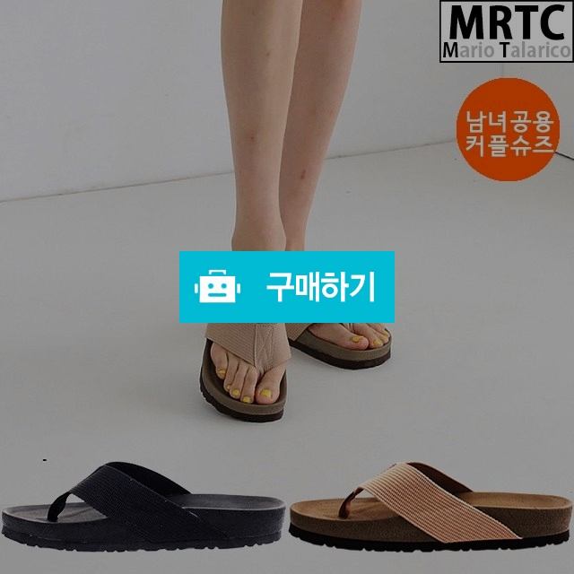 마리오탈라리코 플립플랍 페브릭 스트랩쪼리 3cm굽 남녀공용 커플슬리퍼 바캉스슬리퍼 / 마리오탈라리코님의 스토어 / 디비디비 / 구매하기 / 특가할인