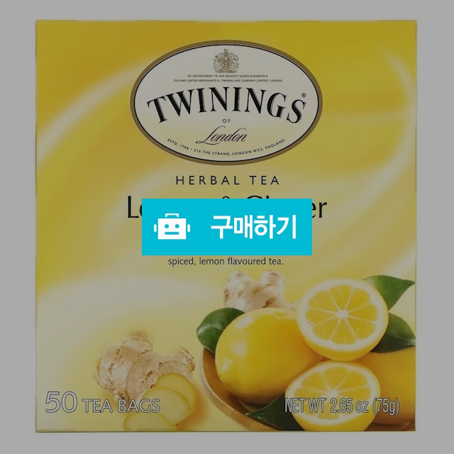 트위닝스 레몬진저 허브티 50개입 (2팩) - Twinings / 캘리오피스 / 디비디비 / 구매하기 / 특가할인