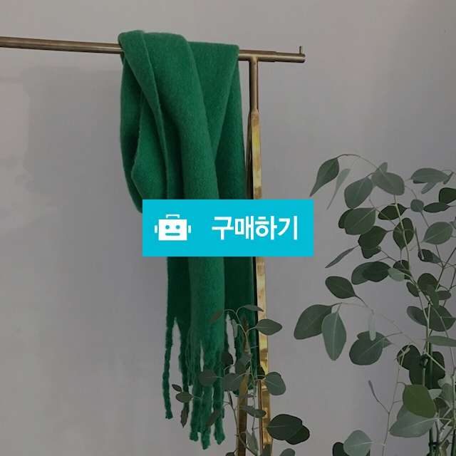소프트 오버 머플러 / YUNIYUNI님의 스토어 / 디비디비 / 구매하기 / 특가할인