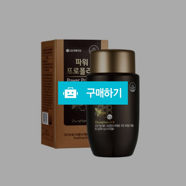 청윤진 프로폴리스 솔루션 2개월 기획세트 / drawdream님의 스토어 / 디비디비 / 구매하기 / 특가할인