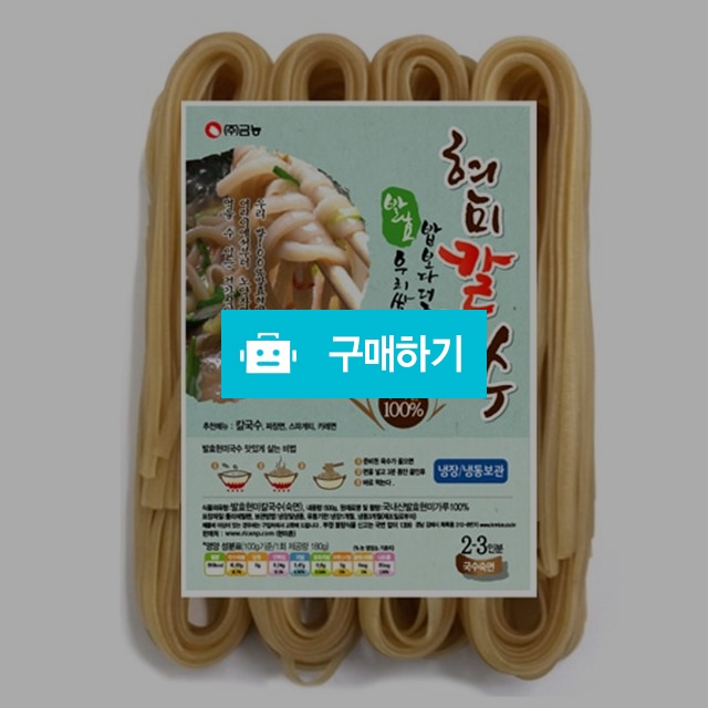현미촌 현미국수 면발이 탱탱한 국산쌀 100% 현미쌀칼국수  / 현미촌현미쌀국수님의 스토어 / 디비디비 / 구매하기 / 특가할인