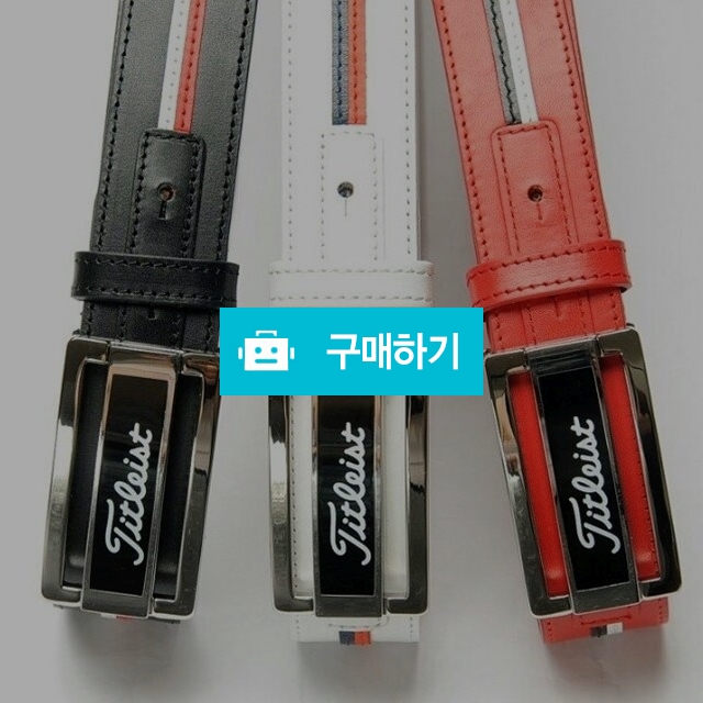 타이틀리스트 사각 벨트 / 스타일뿜뿜님의 스토어 / 디비디비 / 구매하기 / 특가할인