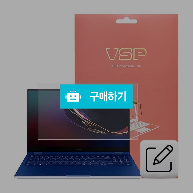 뷰에스피 갤럭시북 플렉스 13인치 NT930QCG 종이질감 액정보호필름 1매 / 뷰에스피 / 디비디비 / 구매하기 / 특가할인