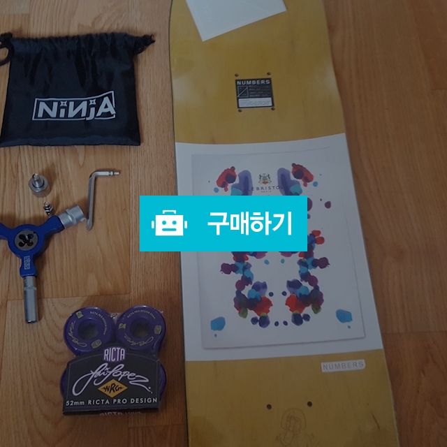 스케이트보드 미개봉 데크,휠,전용툴 / 양민모님의 스토어 / 디비디비 / 구매하기 / 특가할인