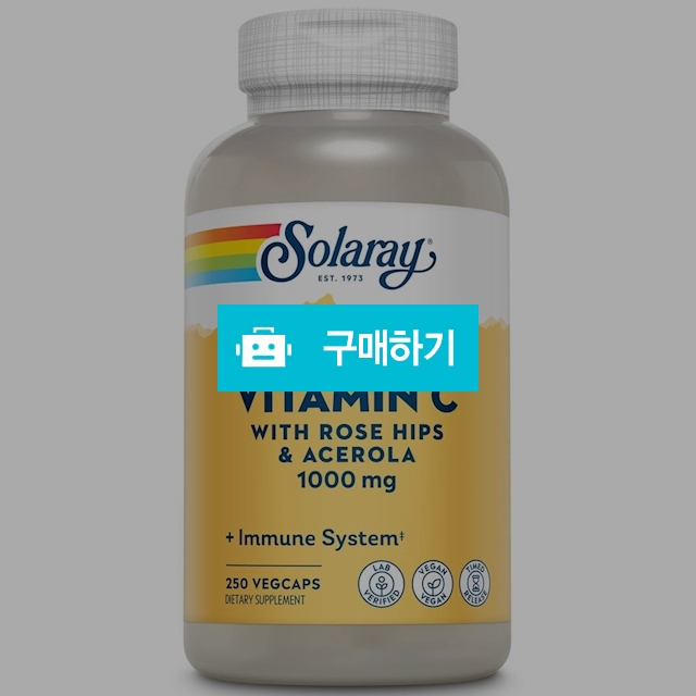 솔라레이 비타민C 로즈힙with아세로라 1000mg 250캡슐-Solaray / 캘리오피스 / 디비디비 / 구매하기 / 특가할인