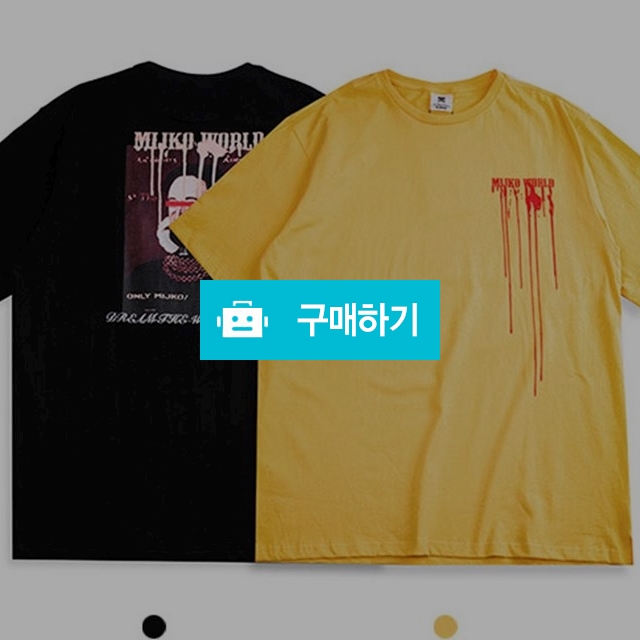 MIJKO 남녀공용 킹(MIJKOWORLD) 반팔티 / 유로트릿님의 스토어 / 디비디비 / 구매하기 / 특가할인