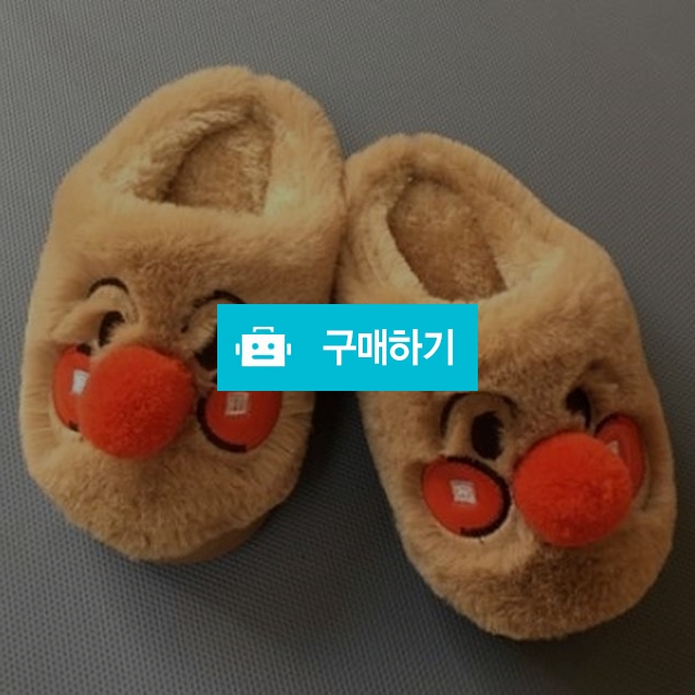 호빵맨털신(색상사진첨부) / MINALATTE / 디비디비 / 구매하기 / 특가할인