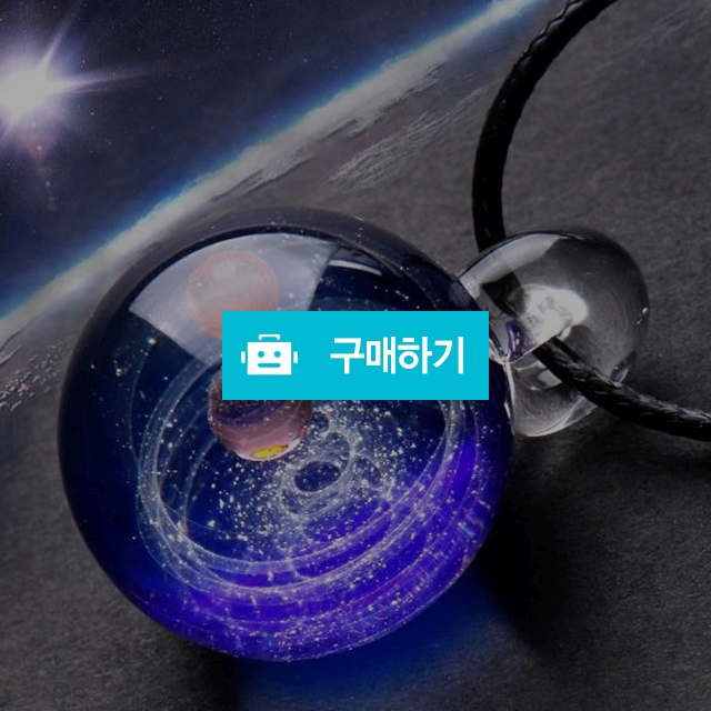 우주구슬 / 더홀리님의 스토어 / 디비디비 / 구매하기 / 특가할인