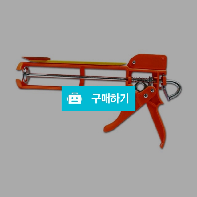 다기능 실리콘건(헤라부착형) / 홍웅의님의 스토어 / 디비디비 / 구매하기 / 특가할인