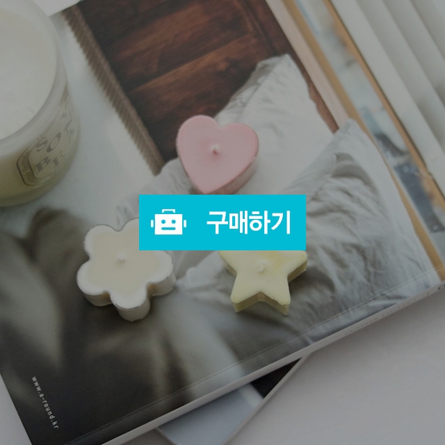 향초 / 옆집언니님의 스토어 / 디비디비 / 구매하기 / 특가할인