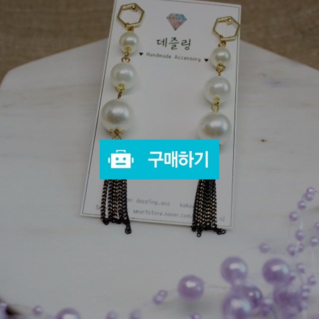 체인 태슬 드롭귀걸이 / kimssu님의 스토어 / 디비디비 / 구매하기 / 특가할인
