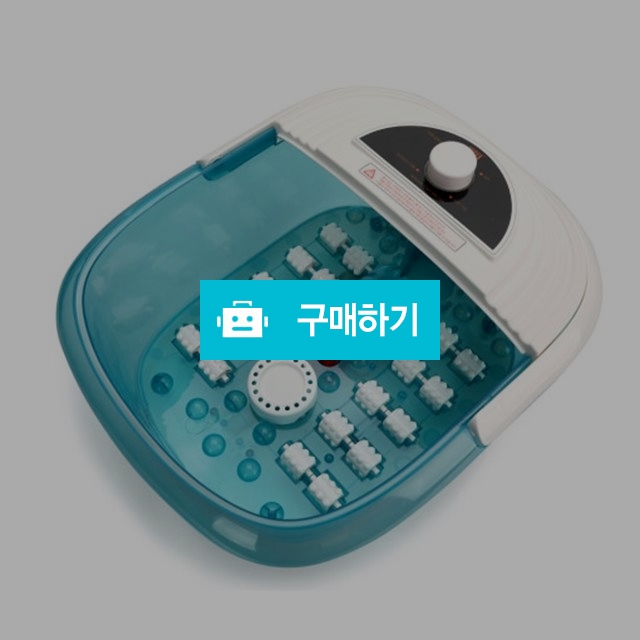 비스카 힐링 족욕기 / 에스엔탑님의 스토어 / 디비디비 / 구매하기 / 특가할인