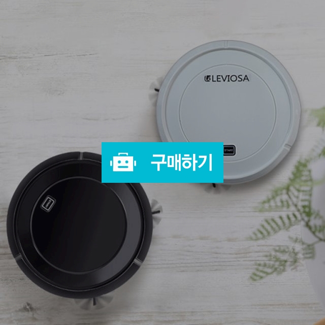 원클릭 무선미니 자취생 원룸 로봇청소기 / 에스엔탑님의 스토어 / 디비디비 / 구매하기 / 특가할인