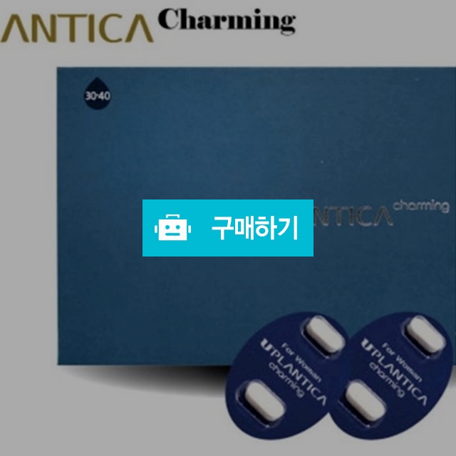 여성청결제 "유프란티카 챠밍" 질경이 업그레이드버젼 / 싸다코리아(최저가쇼핑) / 디비디비 / 구매하기 / 특가할인