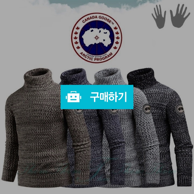 캐나다구스 후리보카시 폴라  / 럭소님의 스토어 / 디비디비 / 구매하기 / 특가할인