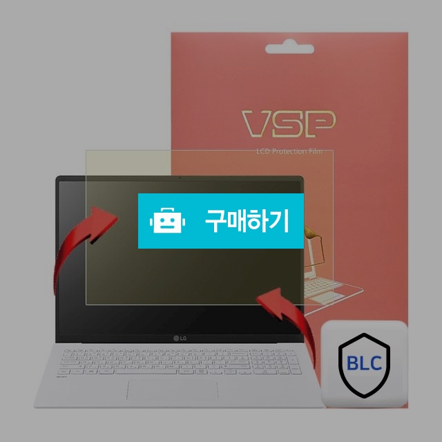 뷰에스피 2020 LG그램 15ZD90N 블루라이트차단+전신 외부보호필름 각1매 / 뷰에스피 / 디비디비 / 구매하기 / 특가할인