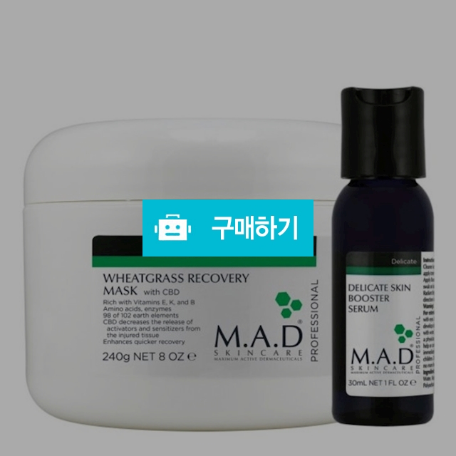 휘트그라스 나뚜루 마스크팩+부스터세럼30ml 증정 (좁쌀여드름 / 염증 / 화농성 여드름 /진정) / 슈실장의뷰티랩님의 스토어 / 디비디비 / 구매하기 / 특가할인