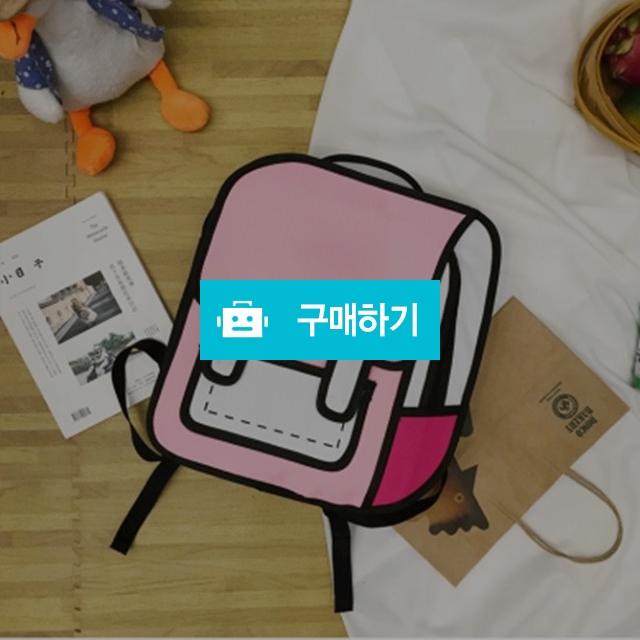 입학선물 카툰 2D입체 만찢가방 특이한백팩 귀여운 만화가방 / 트렌디N / 디비디비 / 구매하기 / 특가할인