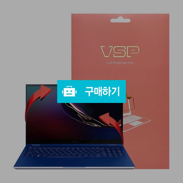 뷰에스피 갤럭시북 플렉스 13인치 NT930QCT 올레포빅+전신 외부보호필름 각1매 / 뷰에스피 / 디비디비 / 구매하기 / 특가할인
