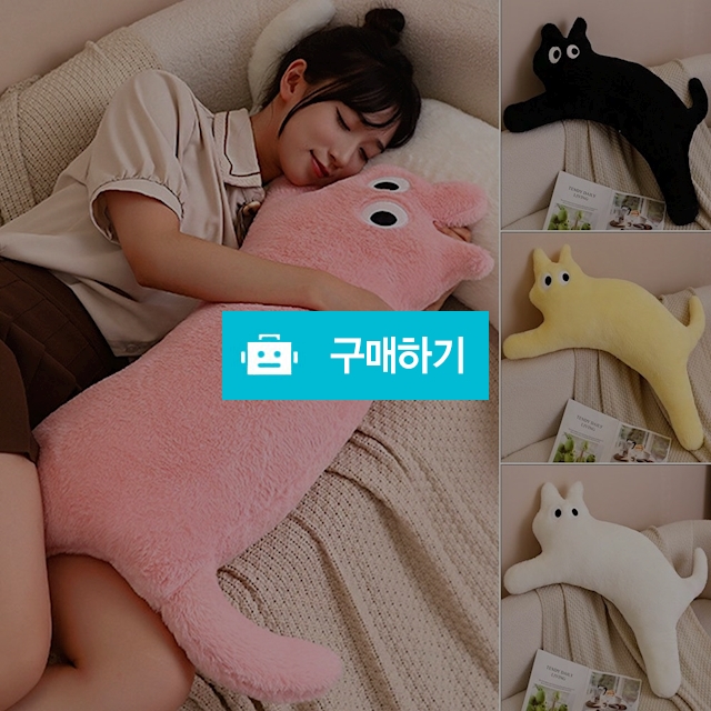 하우유 필로우 베개 임산부바디 비게 낮은 비개 옆으로자는 수면 대형쿠션 다리 기능성 배개 / 슈에뜨지니 / 디비디비 / 구매하기 / 특가할인