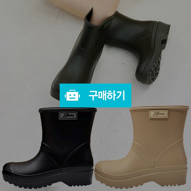 마리오탈라리코 클래식 무지 방수 레인부츠 4cm굽 여성장화 키높이장화 방수신발 / 마리오탈라리코님의 스토어 / 디비디비 / 구매하기 / 특가할인