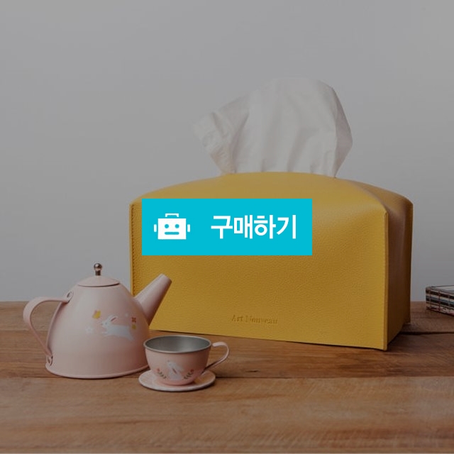 간지아리빙 호텔 룸 가죽 각 티슈 케이스 휴지 커버 / 간지아빠님의 스토어 / 디비디비 / 구매하기 / 특가할인